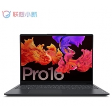 聯(lián)想小新Pro16筆記本電腦 R7-5800H 16G 512G 4G獨顯